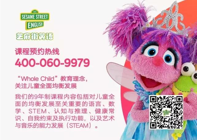 【芝麻街英語圣誕歌唱大賽】分享你的歌聲,贏限量版Elmo!