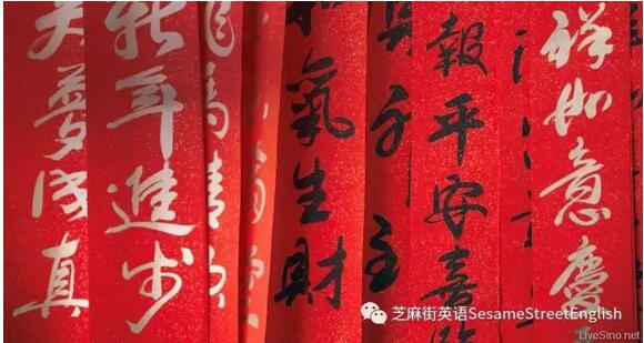 少兒英語(yǔ)學(xué)習(xí) 臘八節(jié)
