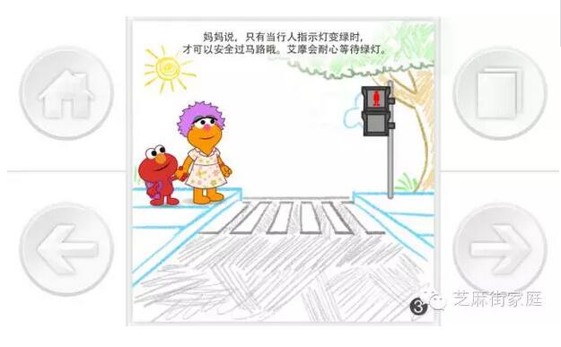 寒假放假安全注意事項(xiàng)