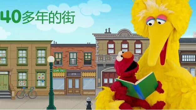 學英語,少兒英語加盟,就來芝麻街英語
