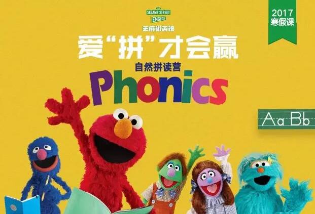 如何檢驗(yàn)孩子是否真的學(xué)會了自然拼讀?
