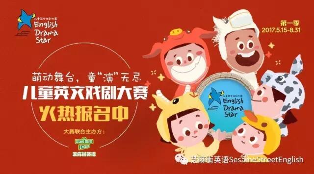 “大”朋友們過六?一，帶你重溫兒時(shí)的美好時(shí)光