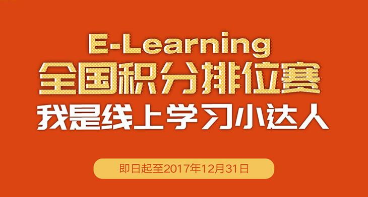 少兒英語培訓(xùn)機(jī)構(gòu) 選擇線上還是線下