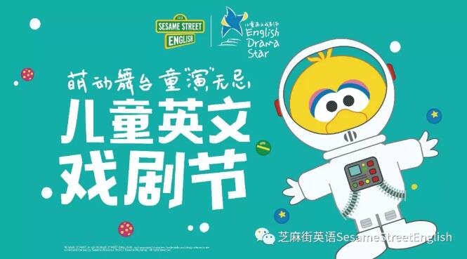 【兒童英文戲劇節(jié)·好劇推薦】原版英文戲劇——《深夜小狗離奇事件》
