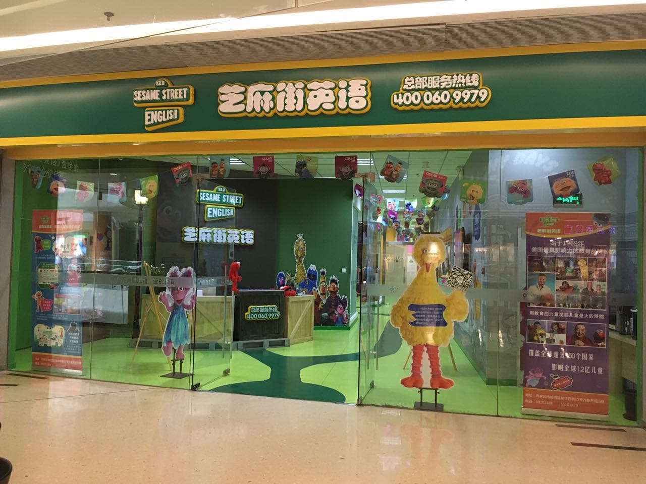 把握少兒英語加盟的新商機(jī) 解讀教育加盟新指南
