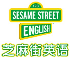 芝麻街英語培訓(xùn)加盟 用實(shí)力征服投資者