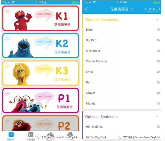 懂英語,更懂你|如何讓家校溝通“零”延遲?我們知道!