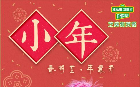 新年祝福語英文 拜年短信祝福語 英文祝福語大全