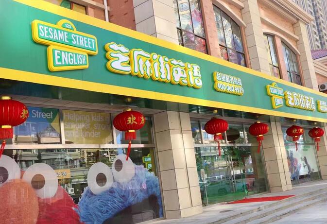 少兒英語培訓加盟應注意的幾個關鍵點!