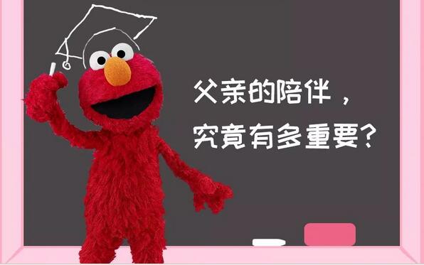 艾摩成長課堂 | 父親的陪伴,究竟有多重要?