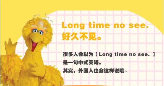 打招呼用語：英語打招呼你還只會用“Hello”嗎？