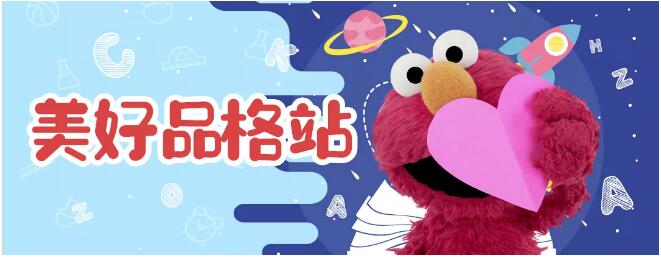 【美好品格站】勇氣or謹(jǐn)慎，在孩子的人生中誰(shuí)主沉??？