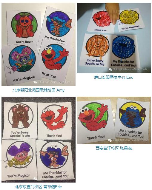芝麻街各校區(qū)獲獎(jiǎng)學(xué)員填色作品展示3