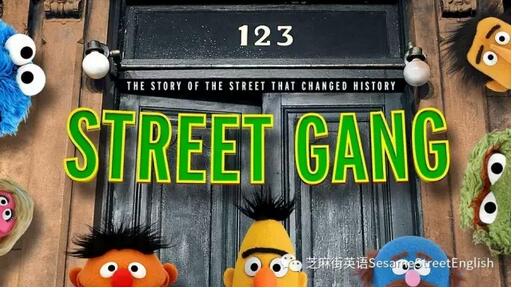 芝麻街紀(jì)錄片《Street Gang》啟動