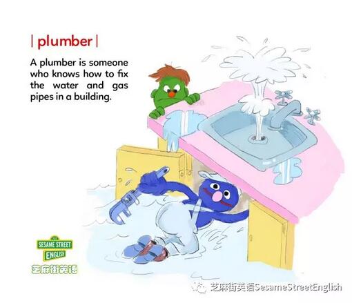 幼兒英語 ：水管工