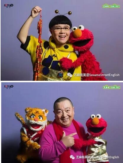 2014年的《過年啦》節(jié)目是芝麻街工作室和央視少兒頻道的首次深度合作