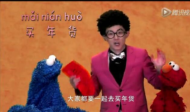 置辦年貨是中國(guó)年的老傳統(tǒng)--芝麻街英語(yǔ)