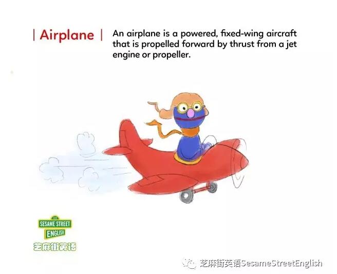 芝麻街英語單詞課