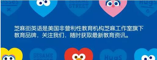 少兒英語口語培訓(xùn)