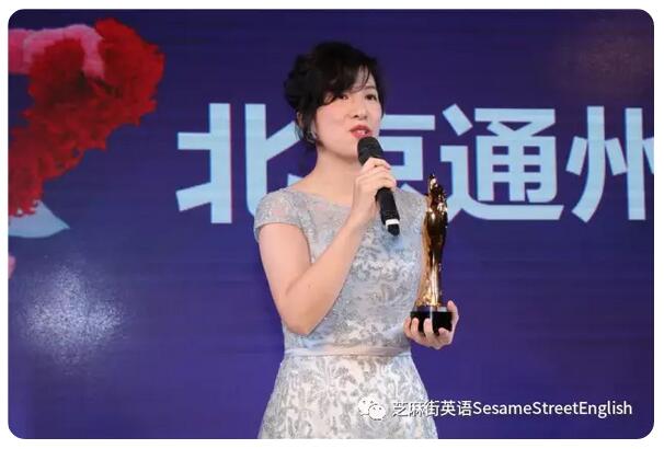 五星級加盟校區(qū)：芝麻街英語通州北苑中心