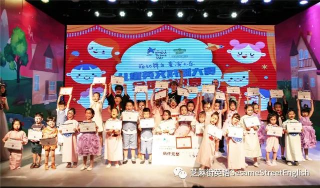 兒童英文戲劇大賽