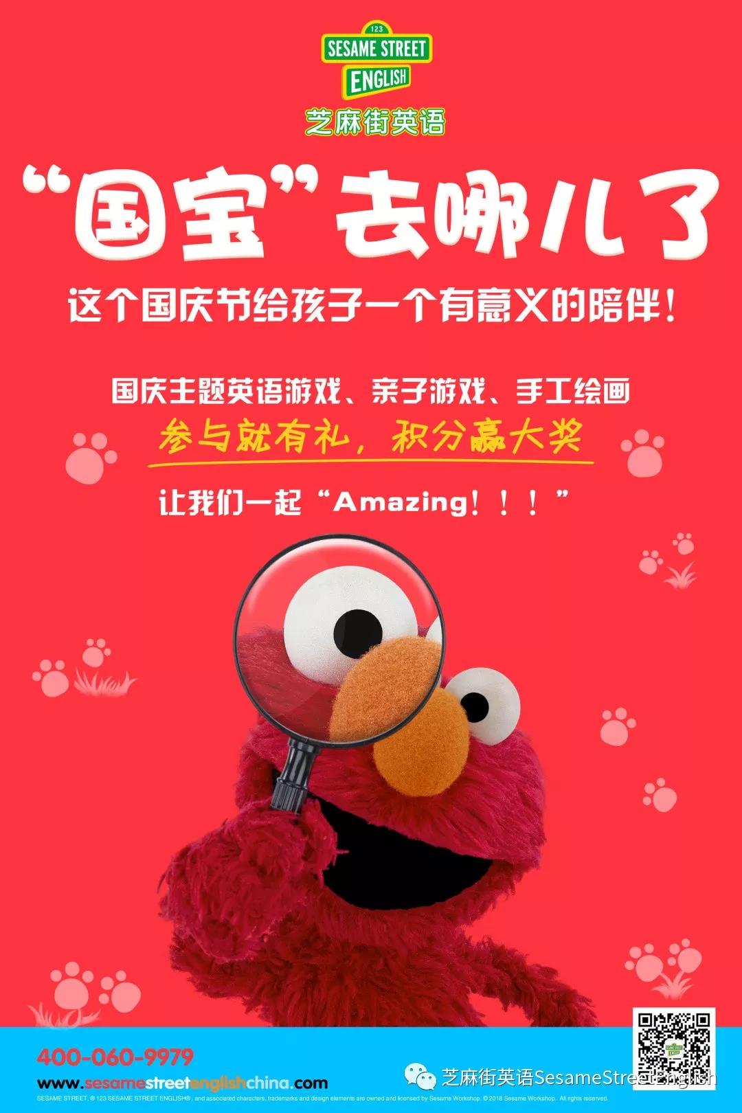 十一主題活動(dòng)