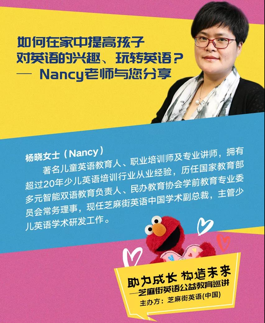 學英語