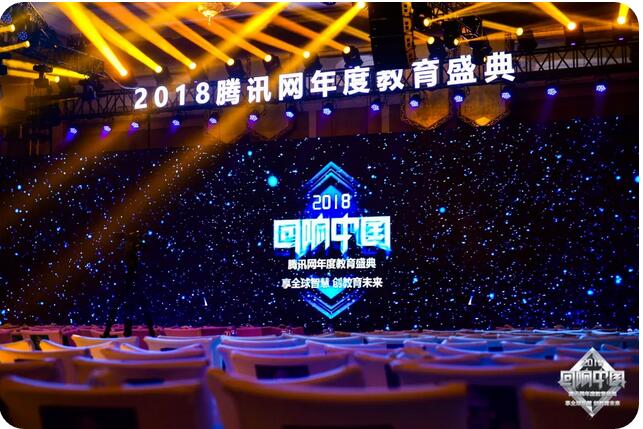 2018年度知名素質(zhì)教育品牌