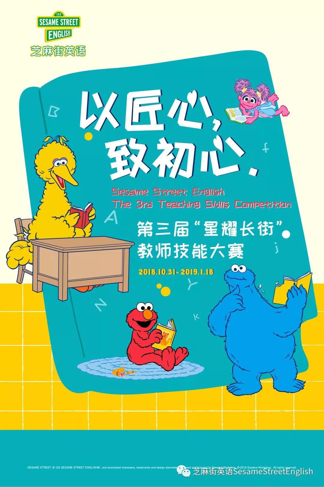 教師培訓(xùn)
