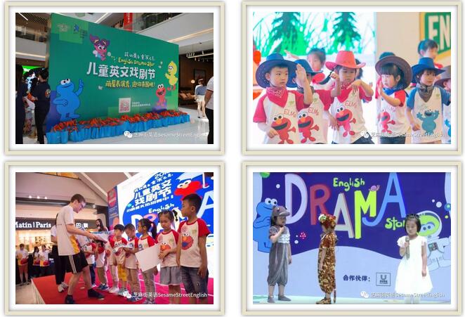 兒童英文戲劇大賽English Drama Star再度火熱來襲！