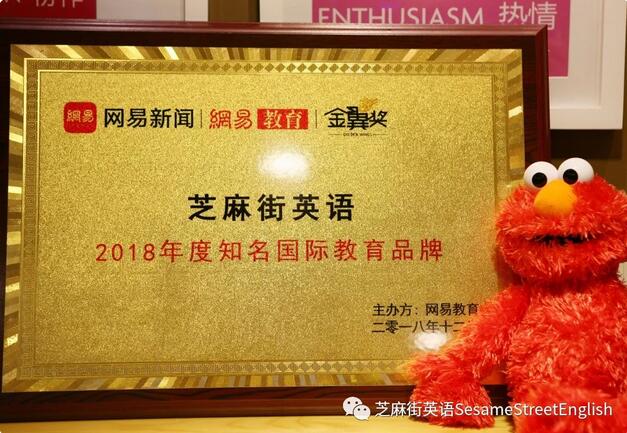 知名兒童教育品牌