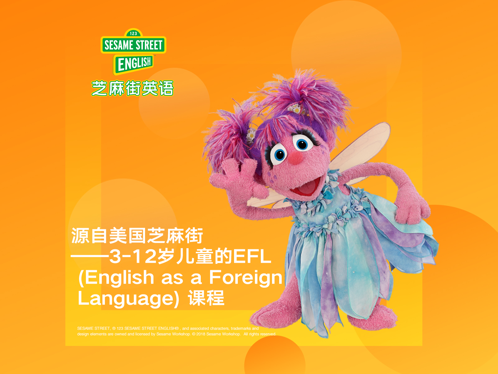 少兒英語學(xué)習(xí)