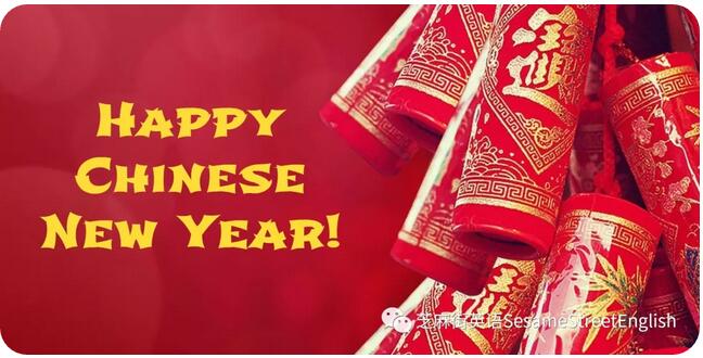 中國傳統(tǒng)節(jié)日之春節(jié)