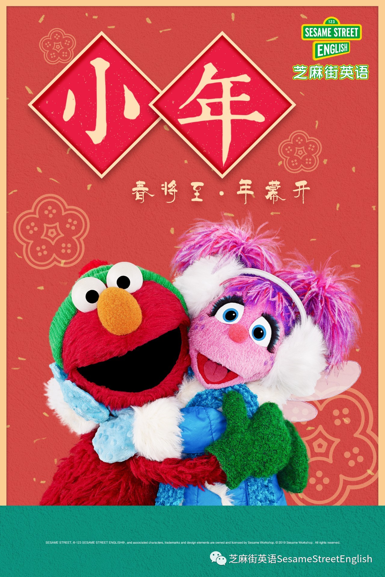 小年快樂