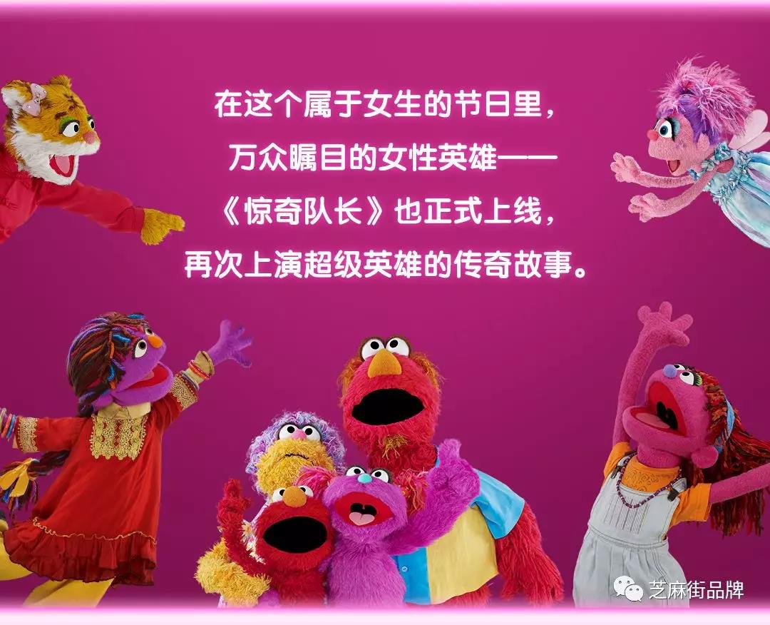 驚奇隊(duì)長(zhǎng)正式上線