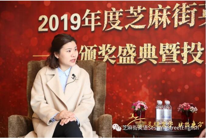 2019芝麻街英語(yǔ)榮耀五星頒獎(jiǎng)盛典隆重舉行！