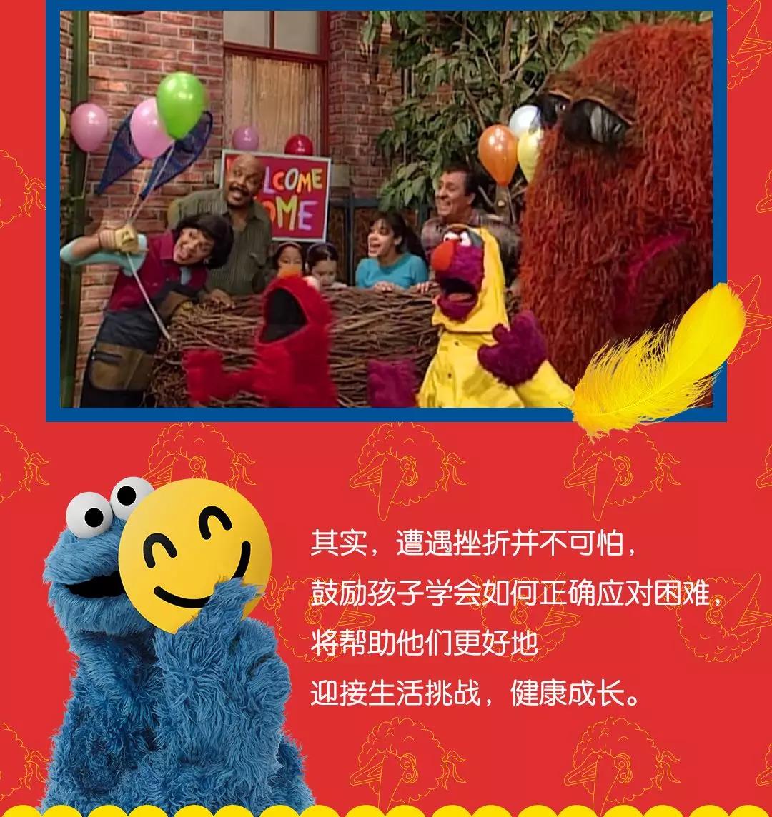 遇到挫折孩子要怎么辦