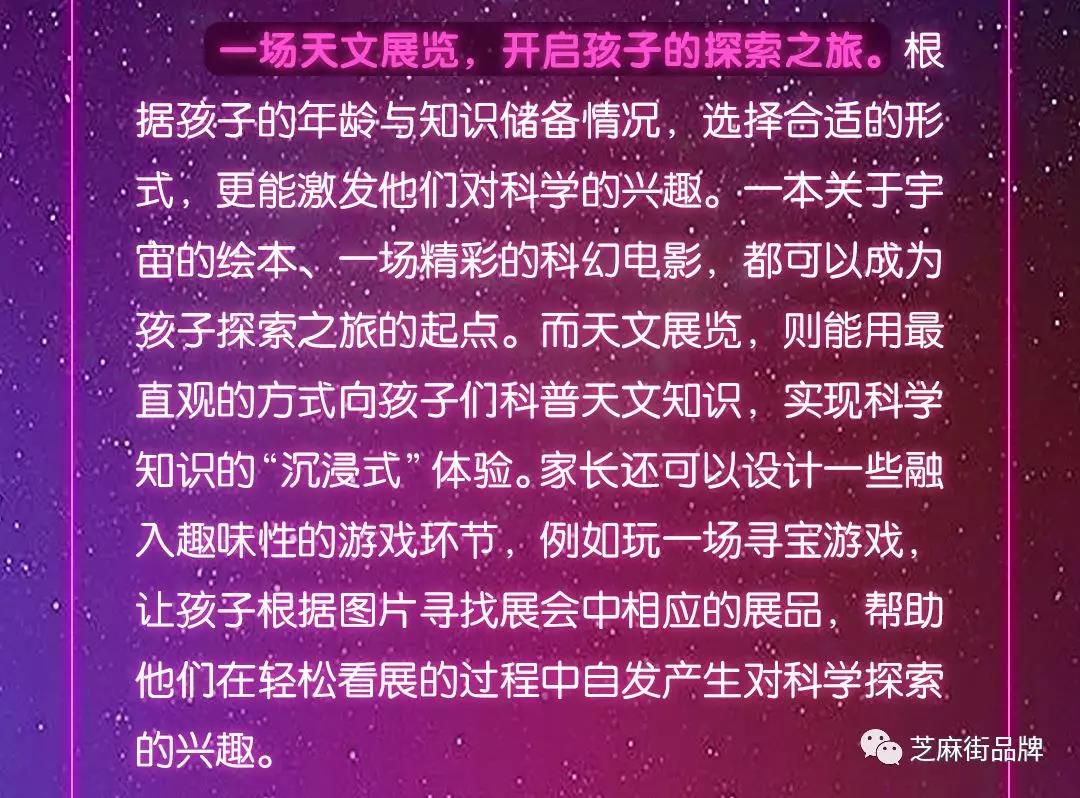 如何培養(yǎng)孩子的科學(xué)興趣