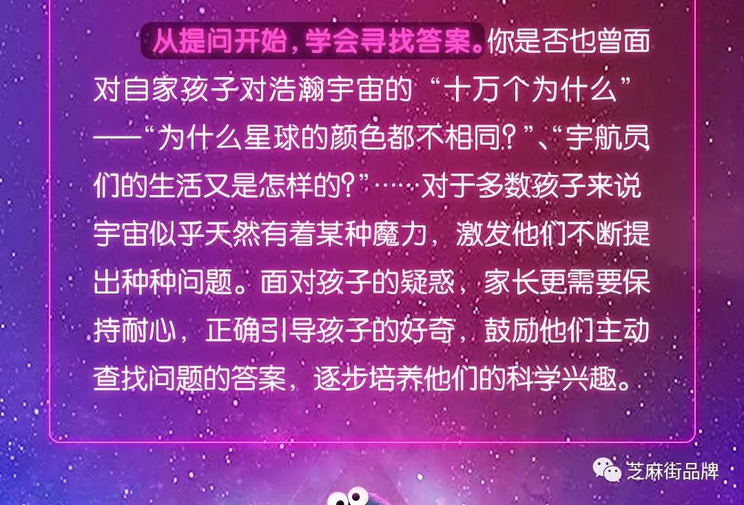 如何培養(yǎng)孩子的科學(xué)興趣