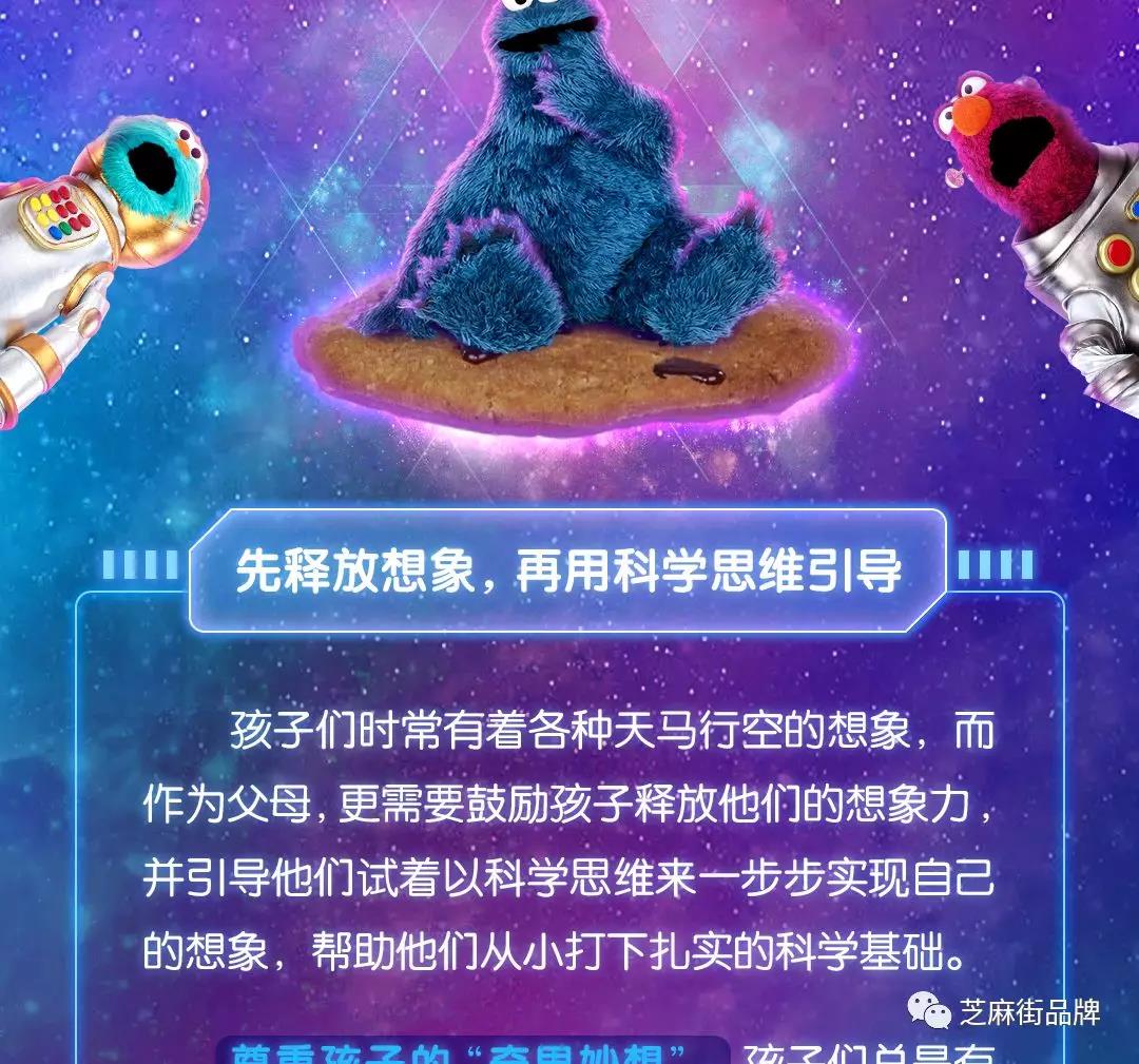 如何用科學(xué)的思維引導(dǎo)孩子