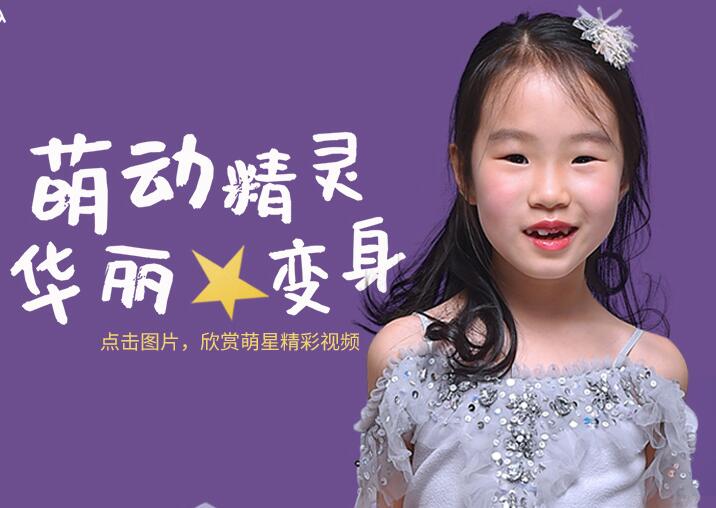 兒童英文戲劇表演