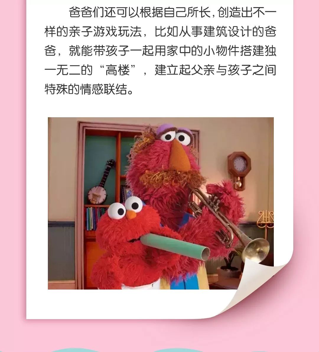父親的陪伴，究竟有多重要？