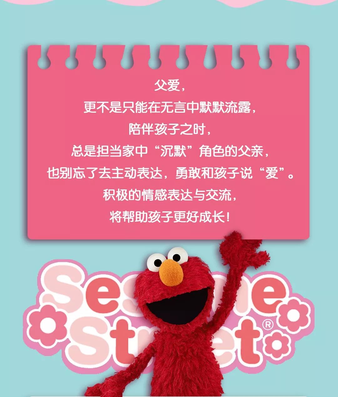 父親的陪伴，究竟有多重要？