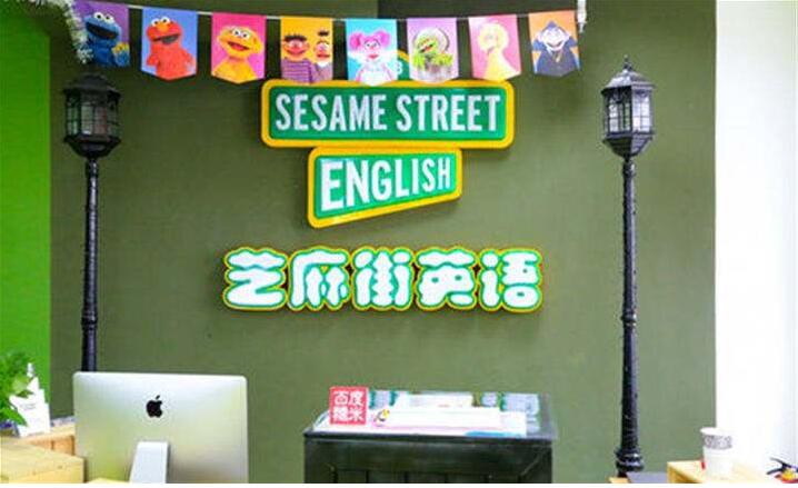 少兒英語培訓(xùn)