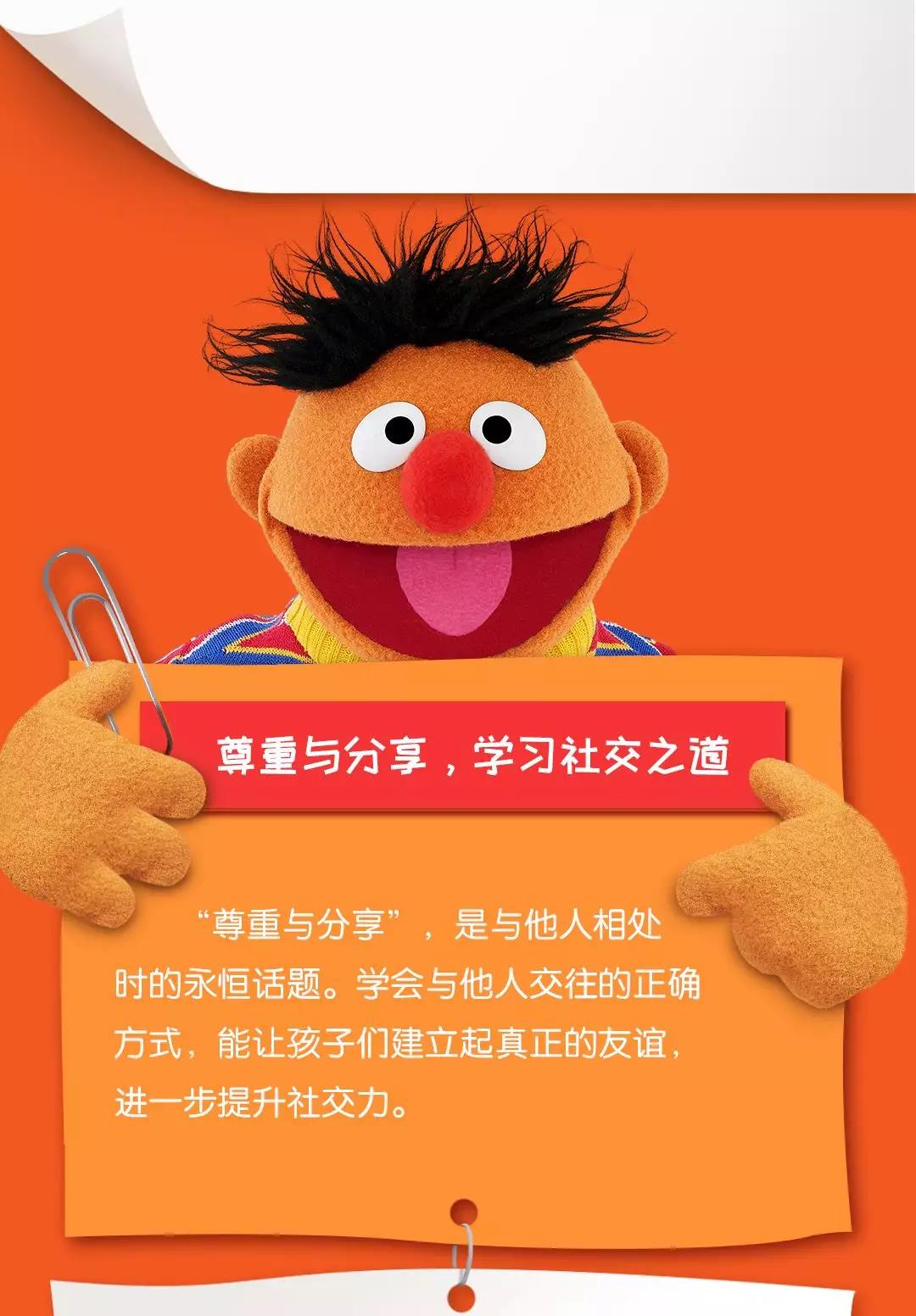 艾摩成長課堂 | 社交力滿分的孩子是如何養(yǎng)成的？