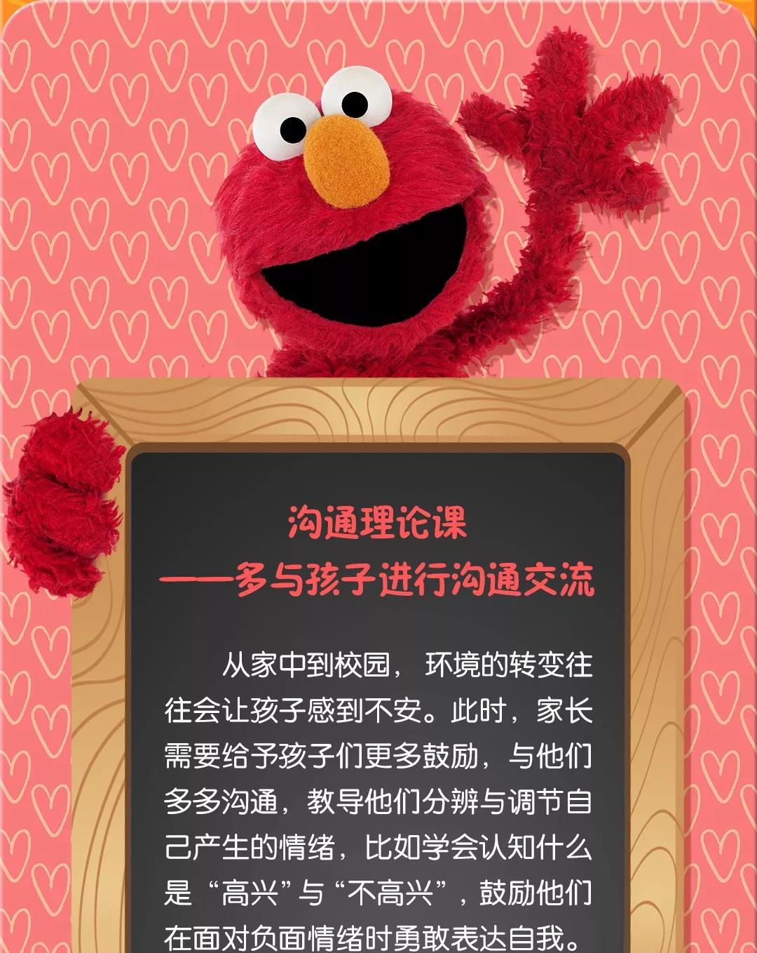 多與孩子進(jìn)行溝通交流