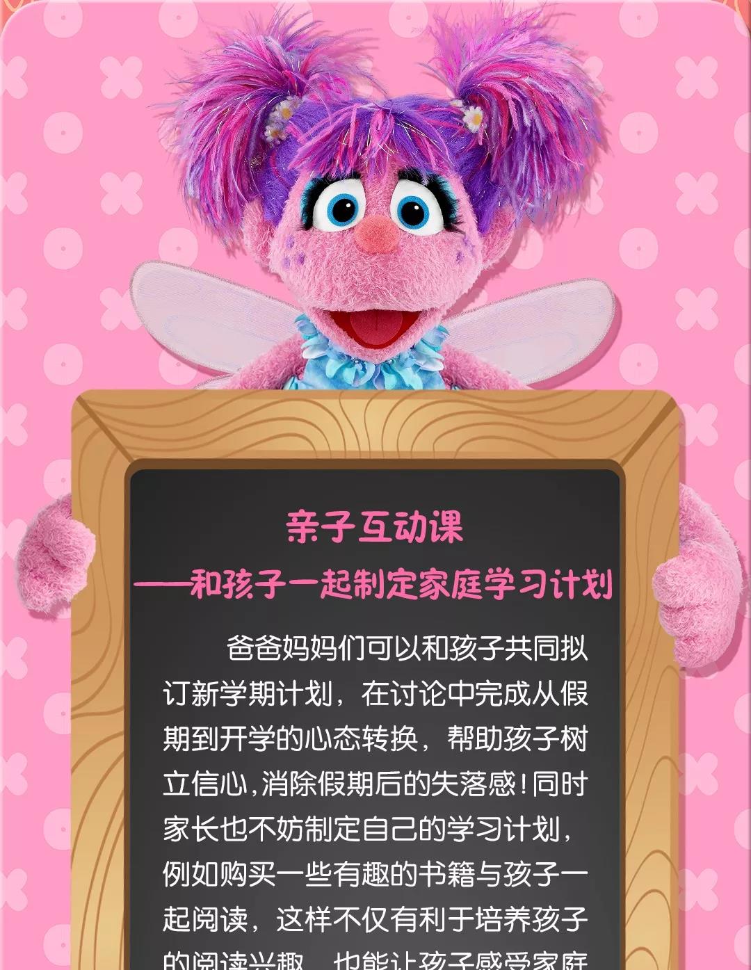 如何和孩子一起制定家庭學(xué)習(xí)計劃