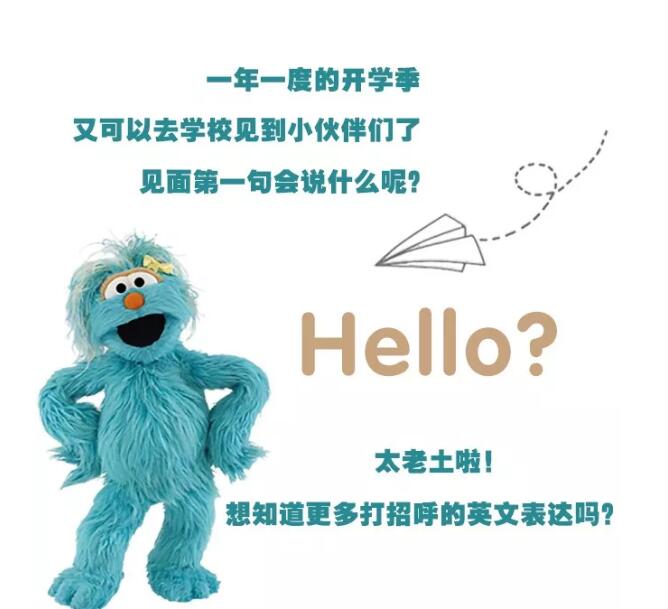 想知道更多英語(yǔ)打招呼的方式嗎？