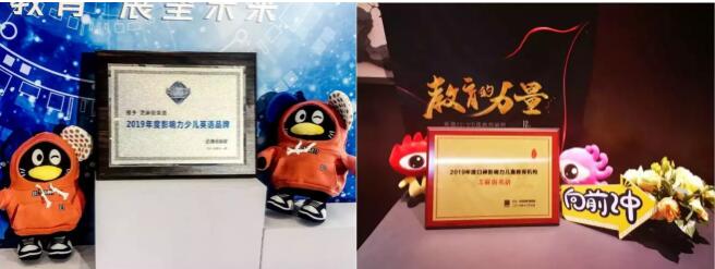 芝麻街英語受到了業(yè)界和社會(huì)的廣泛好評(píng)