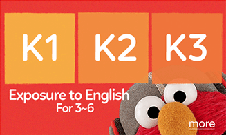 3~6歲兒童英語(yǔ)培訓(xùn)課程